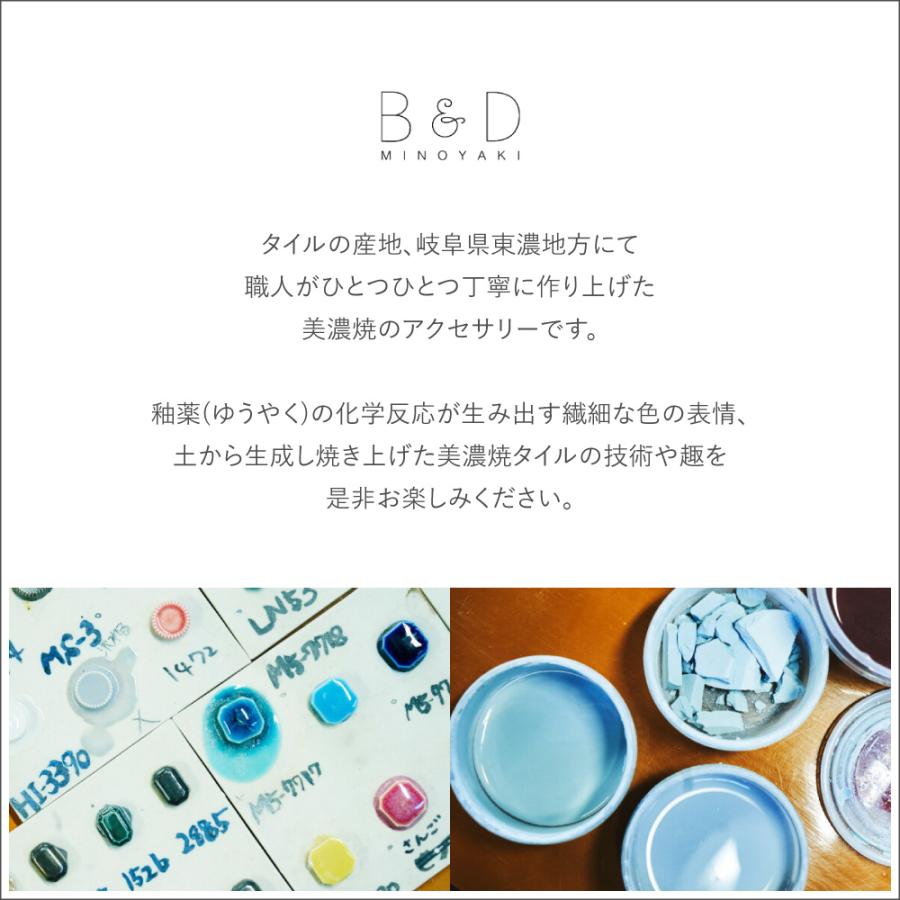 ピアス くろす B&D minoyaki タイル 美濃焼 焼き物 手作り