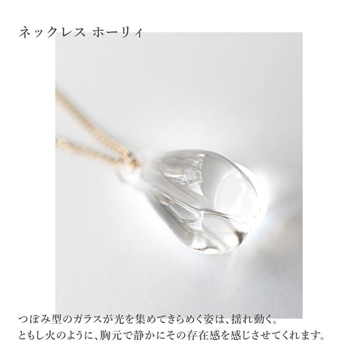 HARIO Lampwork Factory（ハリオランプワークファクトリー 