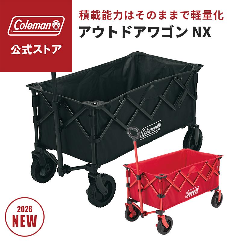 Coleman（コールマン） 公式 アウトドアワゴン キャリーワゴン NX