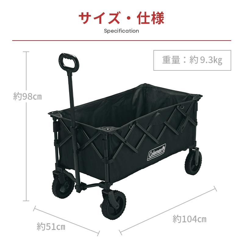Coleman（コールマン） 公式 アウトドアワゴン キャリーワゴン NX