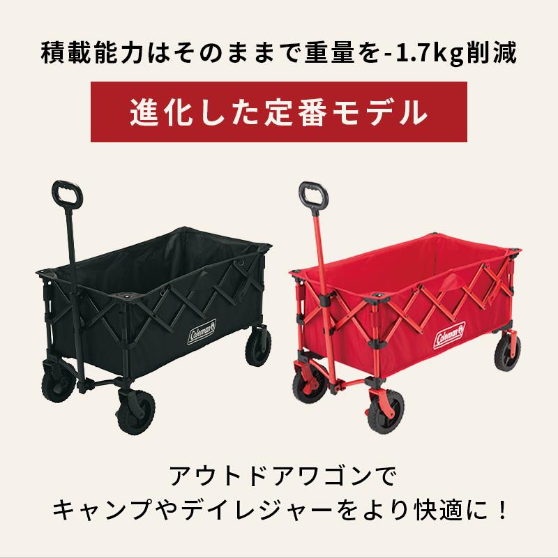 Coleman（コールマン） 公式 アウトドアワゴン キャリーワゴン NX