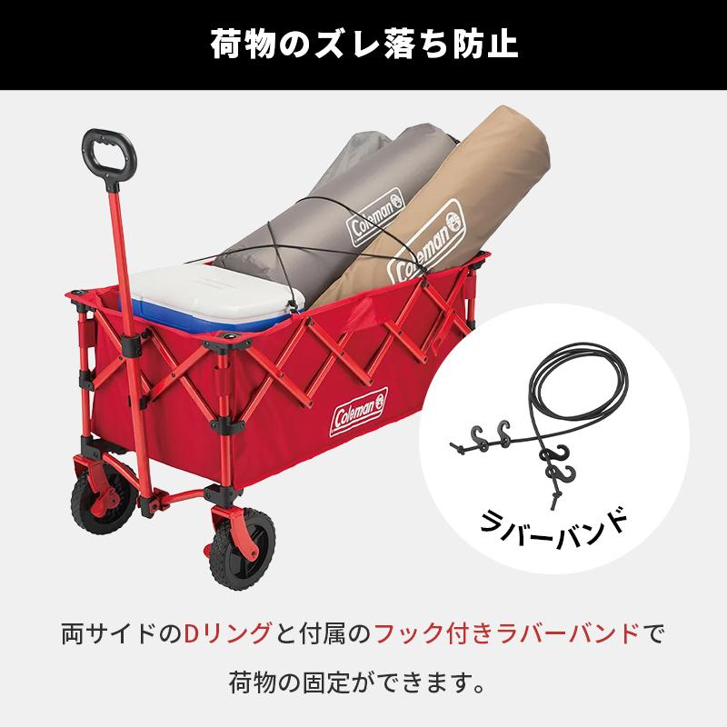 引き取り限定　コールマン　キャリーワゴン　レッド Coleman（コールマン） 公式 アウトドアワゴン キャリーワゴン NX
