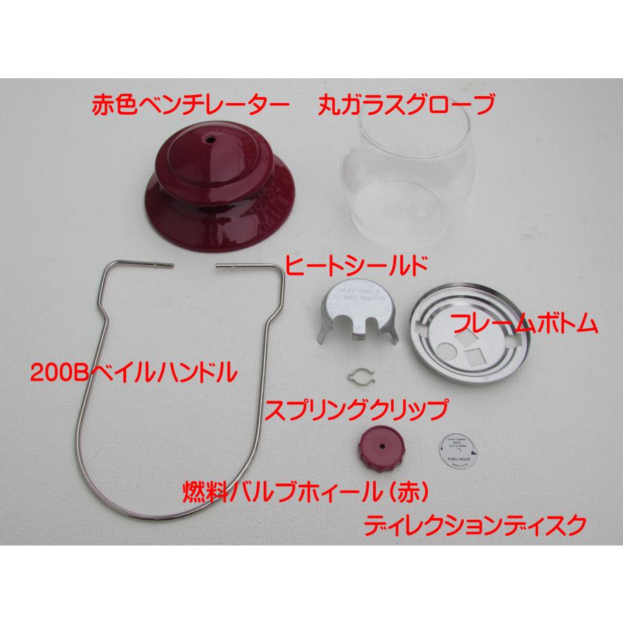 シーズンズランタン2021用ベンチレーター　コールマン コールマン｜未点火のシーズンズランタン3種がオンラインに出品