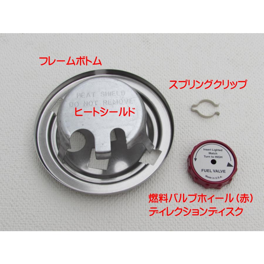 Coleman コールマン 200B 丸グローブ No550 ランタン改造セット