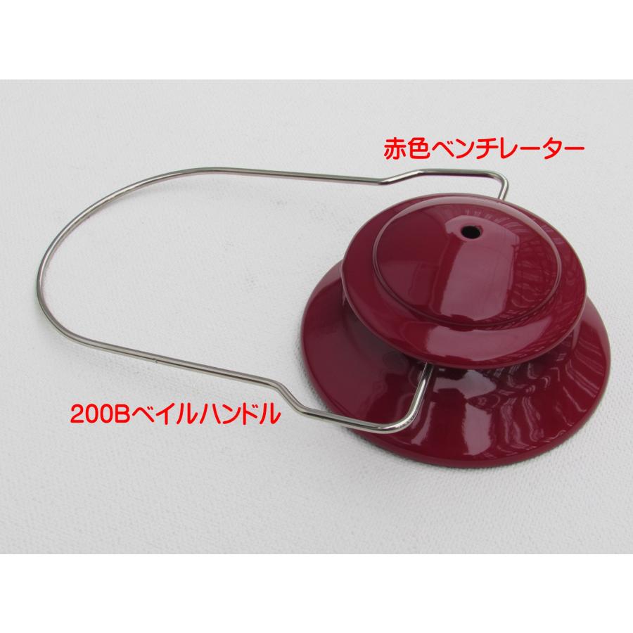 Coleman 赤 ランタン ガルウイング No550 当時物 Coleman コールマン 200B 丸グローブ No550 ランタン改造セット