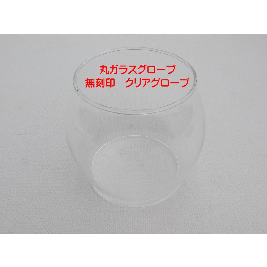 Coleman（コールマン） 200B 丸グローブ No550 ランタン改造セット (黒