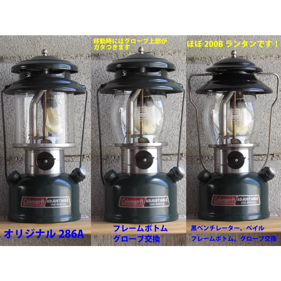 コールマンランタン200B美品 予備マントルグローブ ビンテージフェール