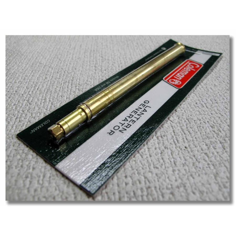 コールマン Coleman 290 290A CLX 用ジェネレーター 290-5891
