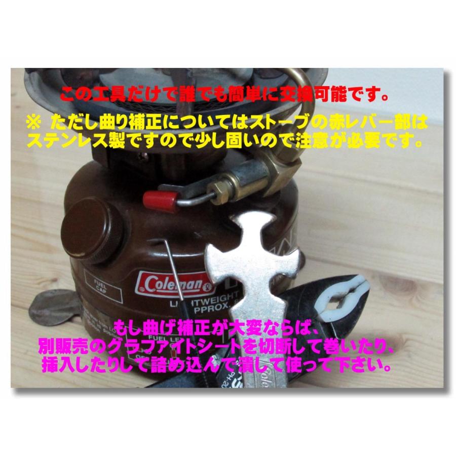 Coleman コールマン 赤レバー 2レバー から燃料漏れ困ってません Coleman コールマン 赤レバー 2レバー から燃料漏れ困ってません