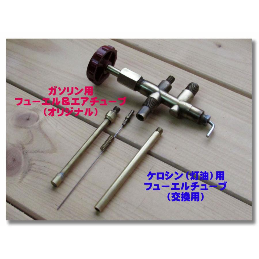 Coleman コールマン 200A ケロシン仕様変更 ケロシンチューブ 201 200 202 200A 242 242A 242B 242C 242D 242E プロフェッショナル |  | 01