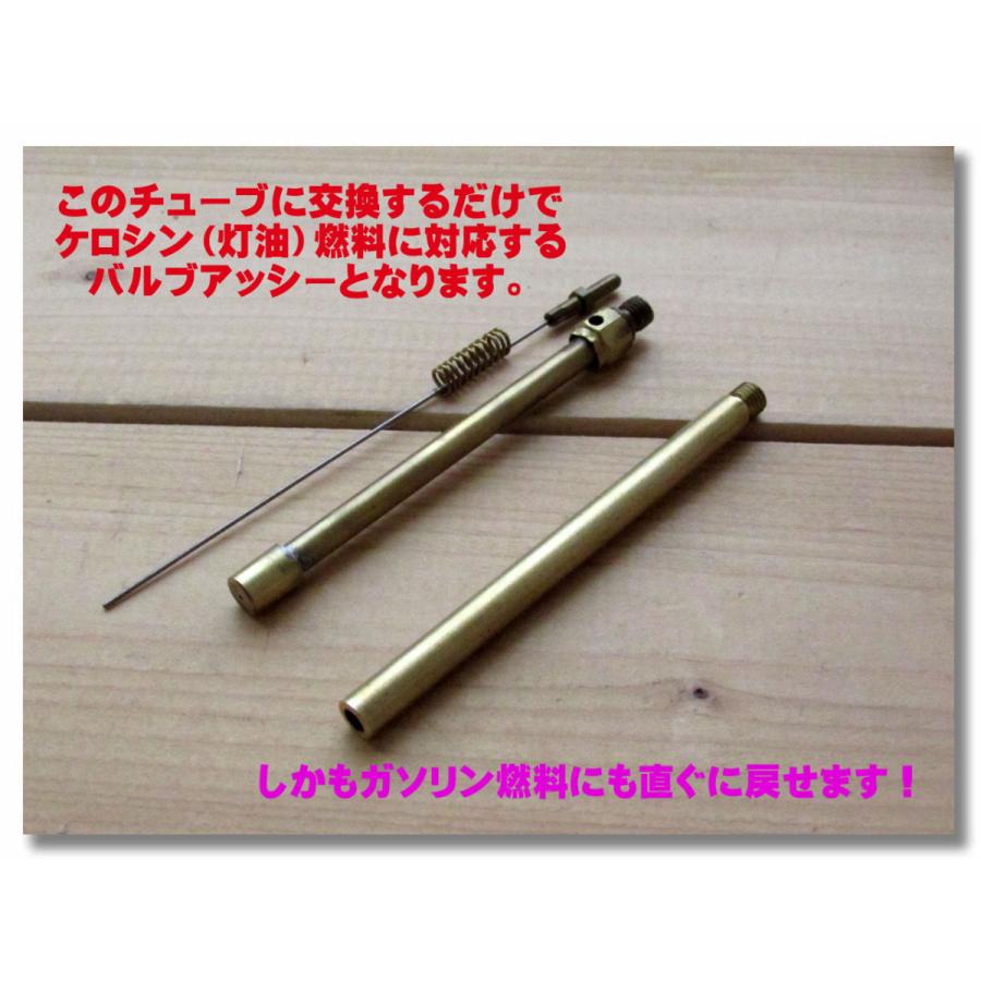 Coleman コールマン 200A ケロシン仕様変更 ケロシンチューブ 201 200 202 200A 242 242A 242B 242C 242D 242E プロフェッショナル |  | 02