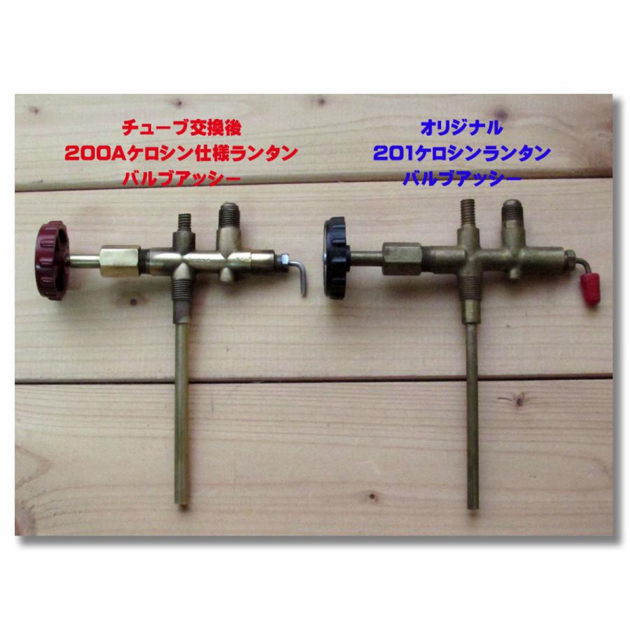 Coleman コールマン 200A ケロシン仕様変更 ケロシンチューブ 201 200 202 200A 242 242A 242B 242C 242D 242E プロフェッショナル |  | 03