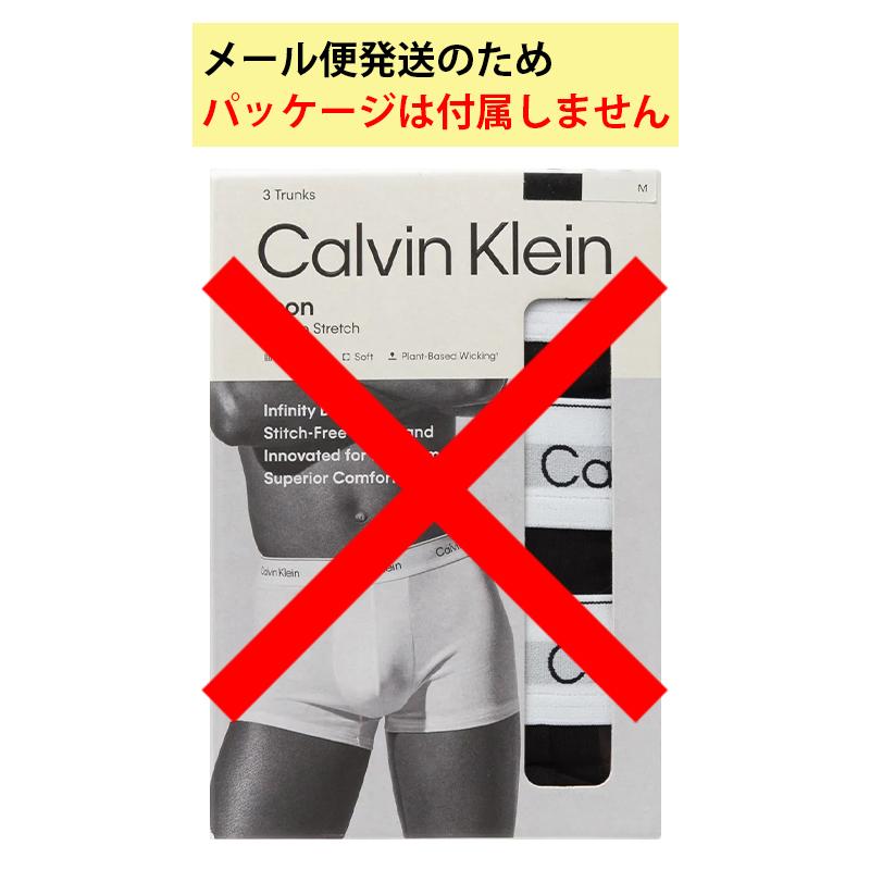 Calvin Klein（カルバン・クライン） メンズ ボクサーパンツ 3枚セット