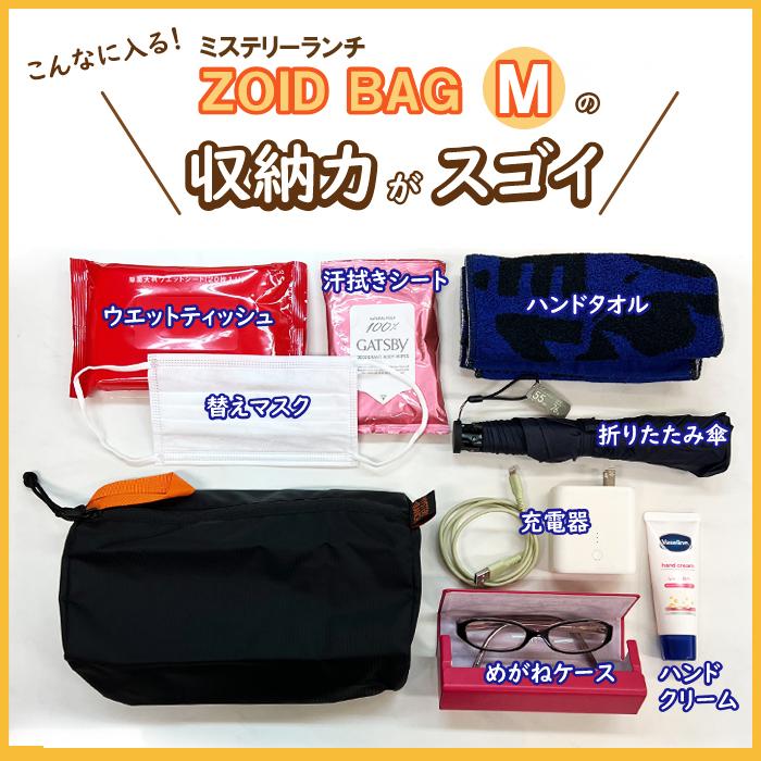 MYSTERY RANCH（ミステリーランチ） Zoid bag ゾイドバッグ M L セット
