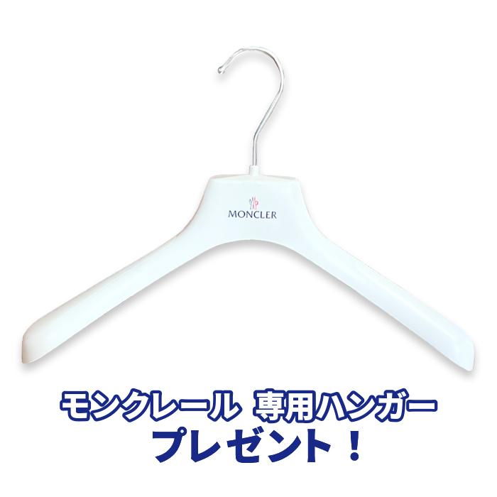 モンクレール　ハンガー MONCLER（モンクレール） アンソン ショートダウンジャケット ANTHON