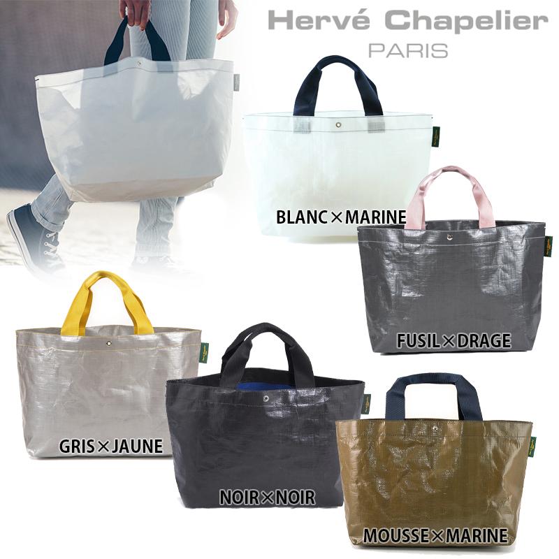 Herve Chapelier エルベシャプリエ マルシェバッグ M 2012PP