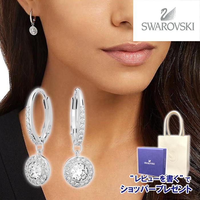 SWAROVSKI スワロフスキー Angelic ドロップピアス 5142721 