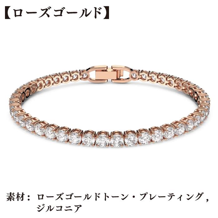 SWAROVSKI レビュー特典あり スワロフスキー ブレスレット SWAROVSKI レビュー特典あり スワロフスキー ブレスレット
