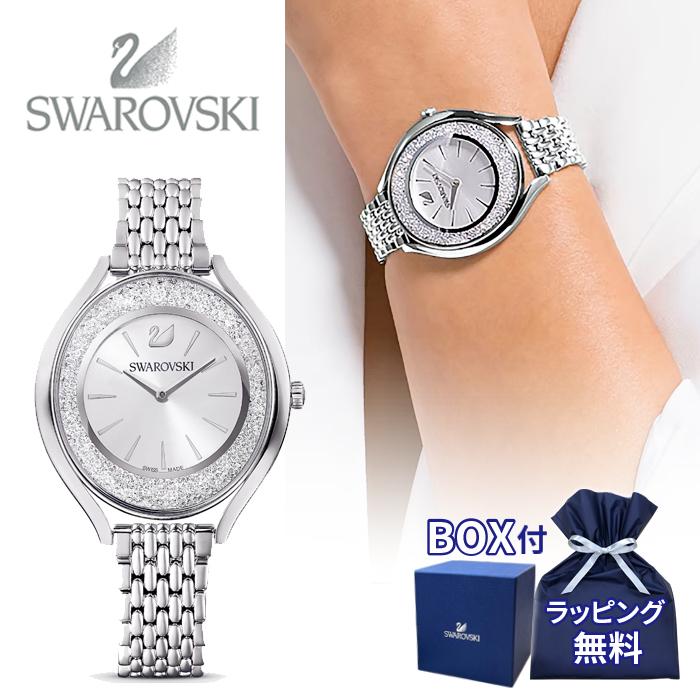 BOX付属 SWAROVSKI スワロフスキー レディス クリスタル 