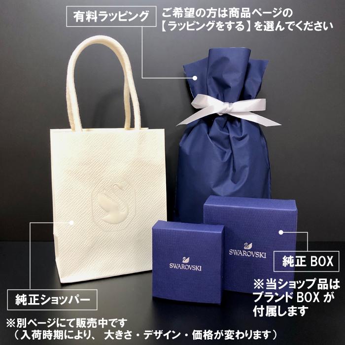 レビュー特典あり SWAROVSKI スワロフスキー ツイスト バングル M L シルバー ローズゴールド twist ツイスト 5565210 5572726 5620552 ブランド プレゼント｜colemo｜15