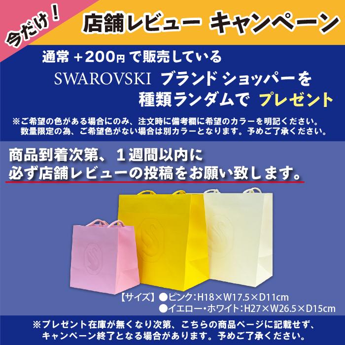 SWAROVSKI（スワロフスキー） ボールペン ホワイト BOX付属 5583839 白