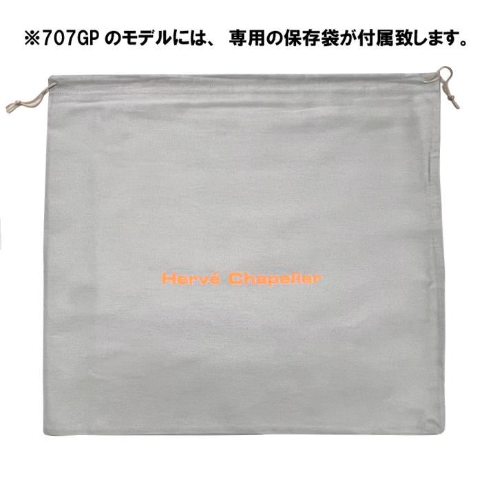 Herve Chapelier エルベシャプリエ リュクス 舟型 トート M Herve Chapelier エルベシャプリエ リュクス 舟型 トート M