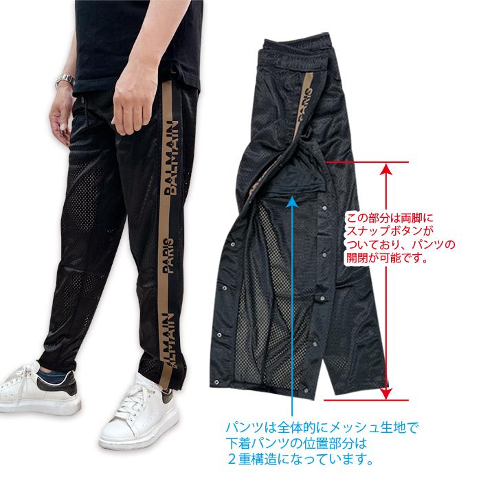 BALMAIN バルマン メンズ スウェット ブラック 黒 8294 ジョガーパンツ ジャージ ブランド ロゴ オシャレ プレゼント 誕生日 父の日 クリスマス | BALMAIN | 06
