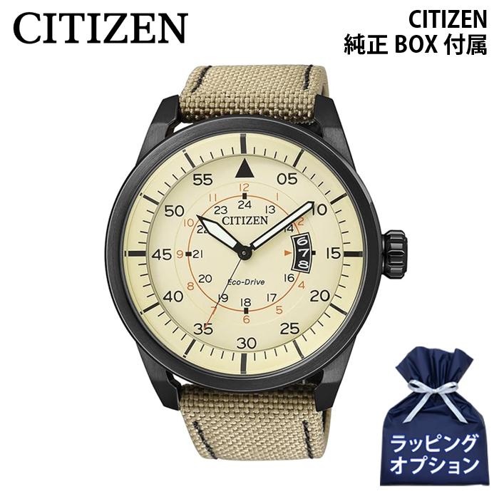 エコ・ドライブ コンプリケーション 【純正BOX付属】CITIZEN エコ・ドライブ コンプリケーション 【純正BOX付属】CITIZEN
