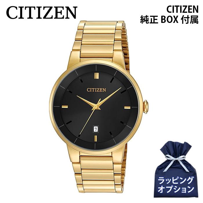 CITIZEN 腕時計メンズ Bl5012-53E 純正BOX付属】CITIZEN シチズン メンズ ウォッチ 腕時計 BI5012