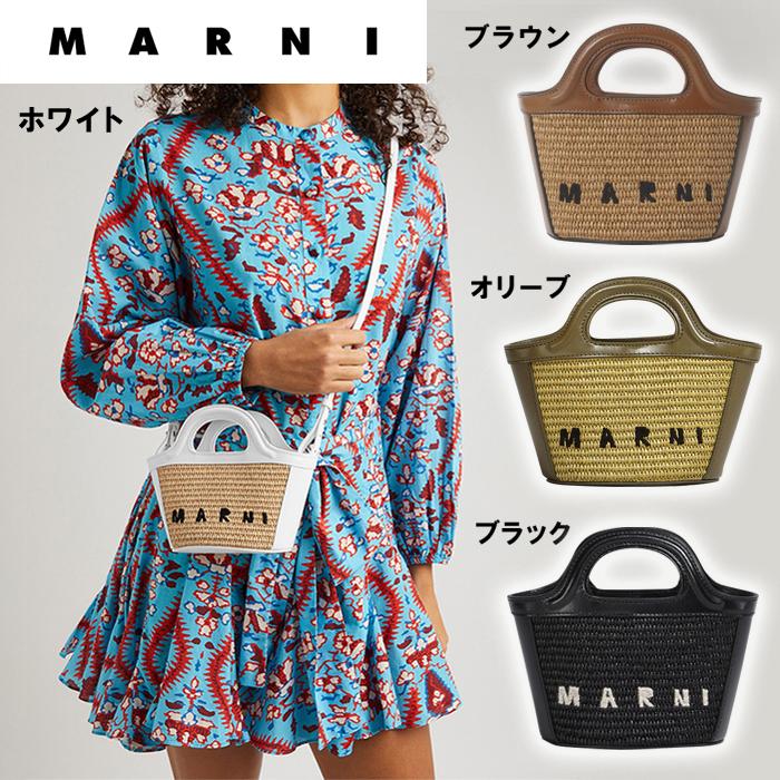 JIL SANDER マルニ トロピカリア マイクロバッグ かごバッグ JIL SANDER マルニ トロピカリア マイクロバッグ かごバッグ