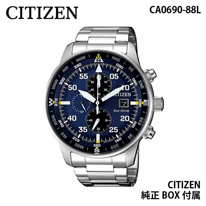 CITIZEN 【純正BOX付属】CITIZEN シチズン メンズ ウォxッチ CITIZEN 【純正BOX付属】CITIZEN シチズン メンズ ウォxッチ