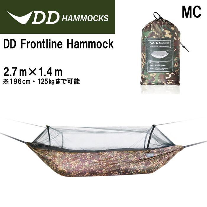 ライトキューブ DD Frontline Hammock 2.7m×1.4m MC 迷彩