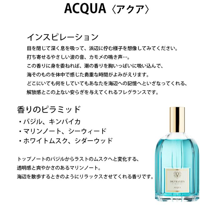 DR. VRANJES ドットール・ヴラニエス Dr.Vranjes 100ml スプレー