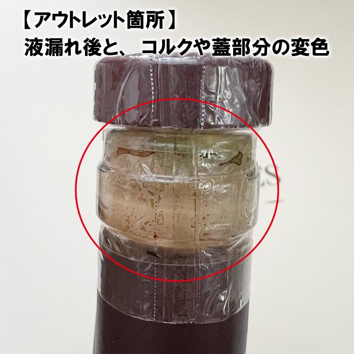 DR. VRANJES 【並行輸入品】訳アリ ドットール ヴラニエスDR