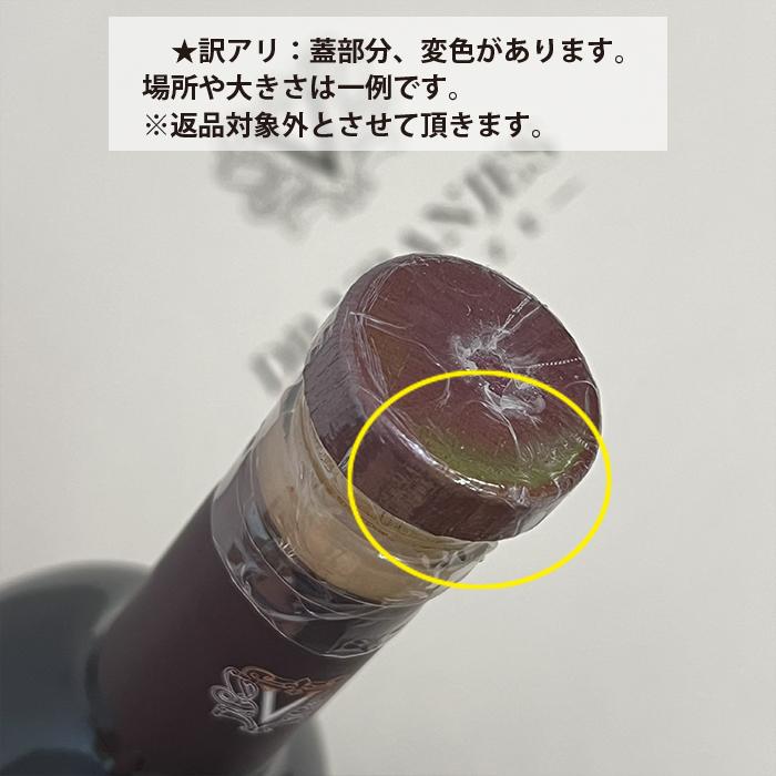 DR. VRANJES（ドットール・ヴラニエス） 【並行輸入品】訳アリ
