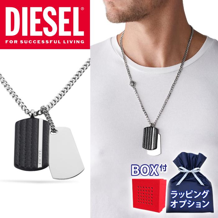 DIESEL 【BOX付属】DIESEL ディーゼル ダブルプレートネックレス DIESEL 【BOX付属】DIESEL ディーゼル ダブルプレートネックレス