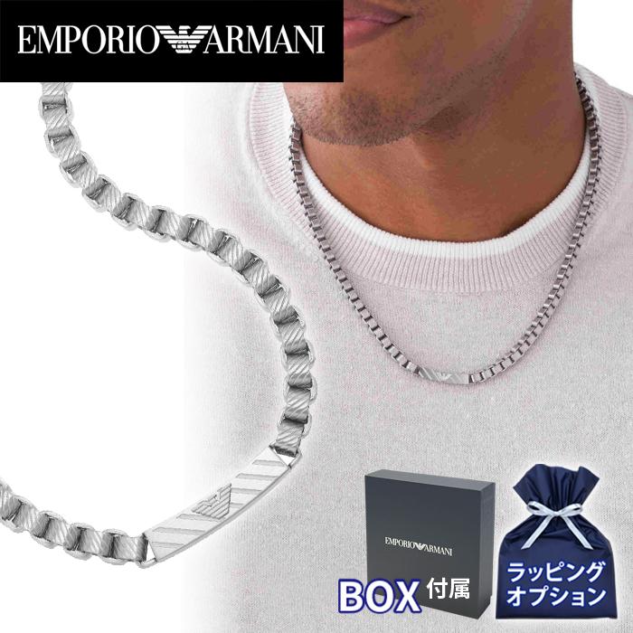 EMPORIO ARMANI エンポリオ アルマーニ チェーン ネックレス EMPORIO ARMANI エンポリオ アルマーニ チェーン ネックレス