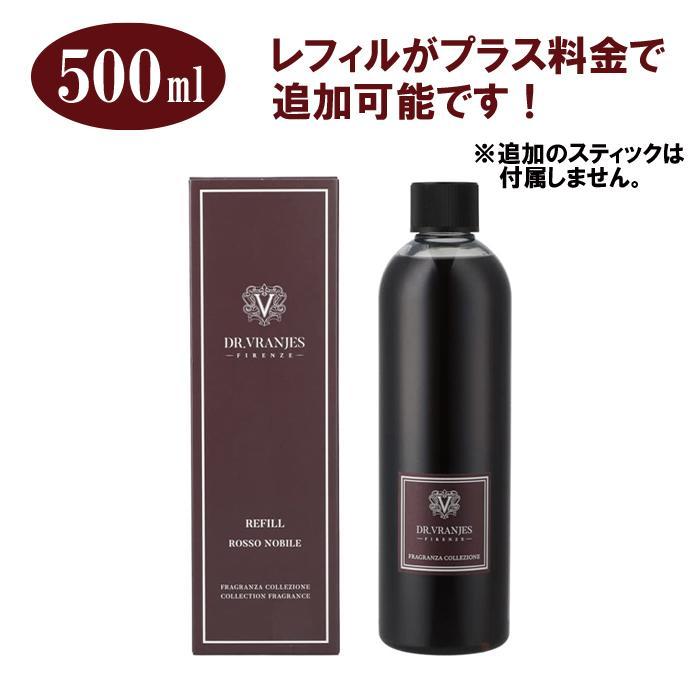 DR.VRANJES ドットール ヴラニエス ロッソノービレ デキャンタ付き 750ml BOXセット（FRV0016A）ルームフレグランス｜colemo｜07