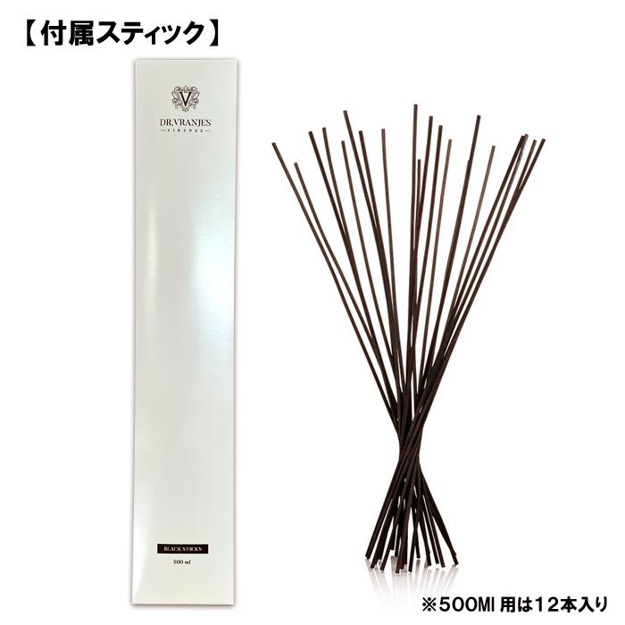 DR. VRANJES ドットール ヴラニエス DR.VRANJES ロッソノービレ