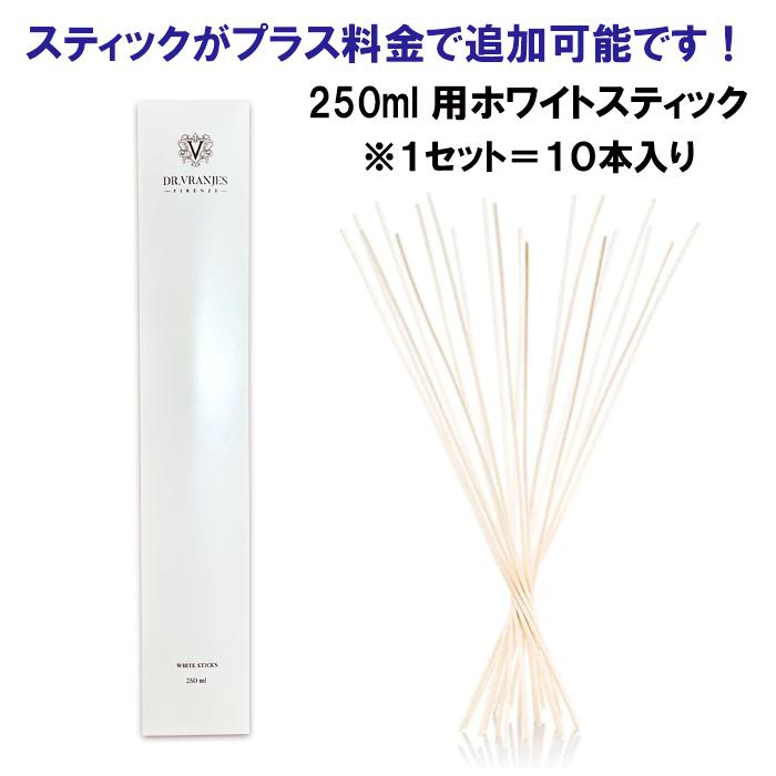 DR. VRANJES（ドットール・ヴラニエス） 500ml リフィル MILANO ミラノ