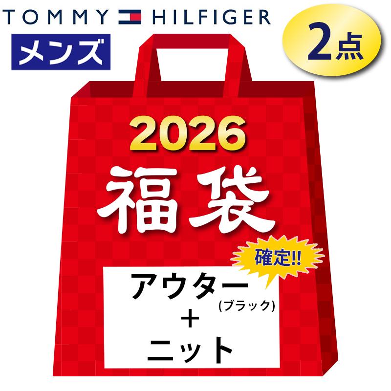 【2026福袋未開封３点セット2万円相当】 TOMMY HILFIGER（トミー・ヒルフィガー） 【並行輸入品】福袋 2026
