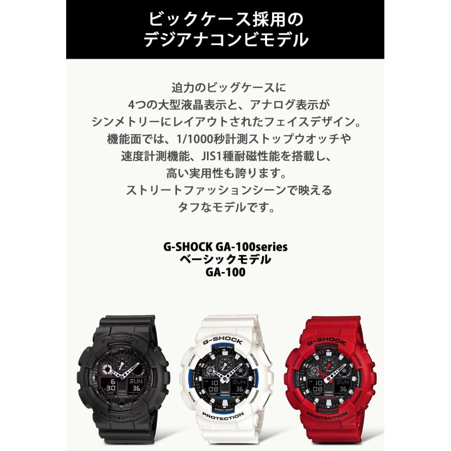G-SHOCK 【レビューで7年保証】CASIO カシオ ジーショック GA-100-1A1