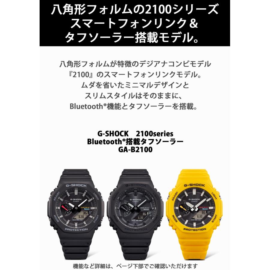 G-SHOCK 【レビューで7年保証】CASIO カシオ ジーショック GA-B2100-1A