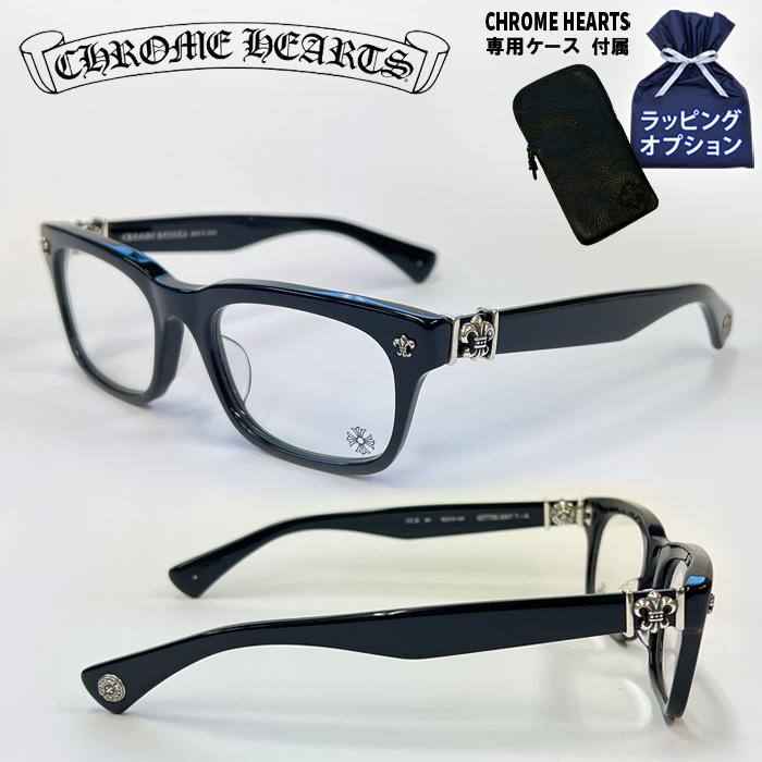 CHROME HEARTS（クロムハーツ） 【ケース付属】CHROME HEARTS メガネ