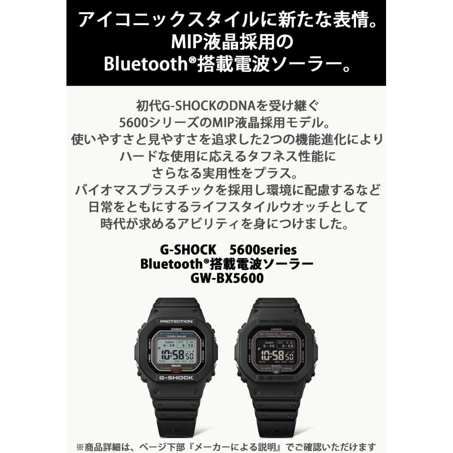 G-SHOCK 【レビューで7年保証】CASIO カシオ ジーショック GW-BX5600-1