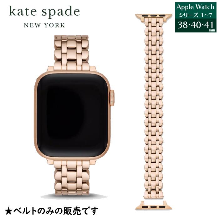 kate spade NEW YORK ケイトスペード アップルウォッチ 替え kate spade NEW YORK ケイトスペード アップルウォッチ 替え