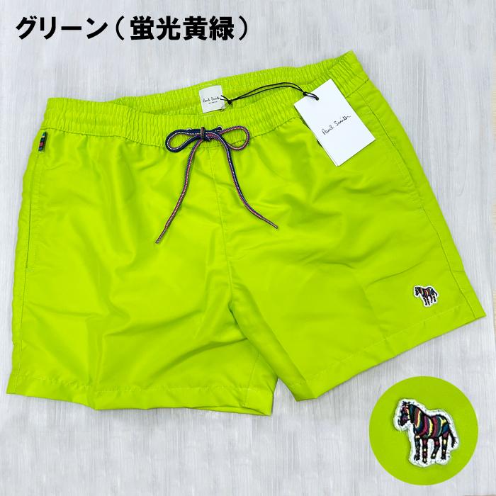 Paul Smith（ポール・スミス） メンズ 水着 スイムウェア 海パン Long