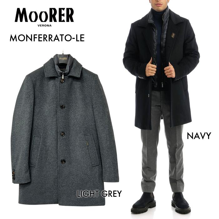 MOORER（ムーレー） MONFERRATO-LE メンズ コート ウール カシミア