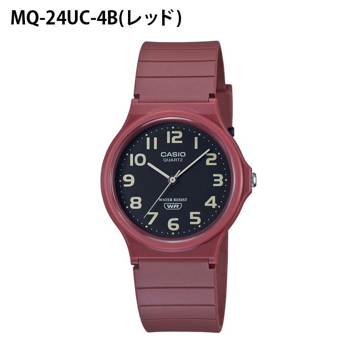 CASIO カシオ スタンダード MQ-24UC チープカシオ チプカシ 腕時計 ネイビー グリーン レッド オフホワイト 2B 3B 4B 8B かわいい｜colemo｜10