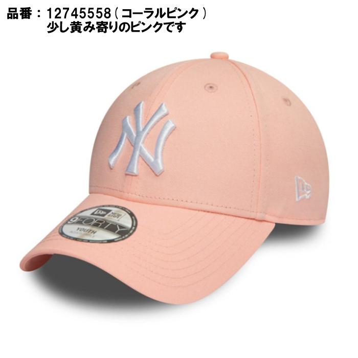 NEW ERA ニューエラ キッズ キャップ 9FORTY NY youth レディース 940 ロゴ ニューヨーク ヤンキース 帽子 ブラック MLB ブランド 10879076 10877283｜colemo｜07